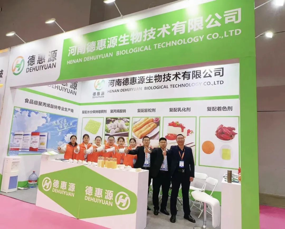2024上海FIC展覽會(huì)圓滿(mǎn)閉幕，期待2025與您再度相聚(圖文)(圖文)(圖文)